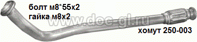:  MERCEDES 207D/208D/209G/210D/307D/308D/309D/310D/408D/410D 2.3D/2.4D/2.9D/3.0D,   : 913.215